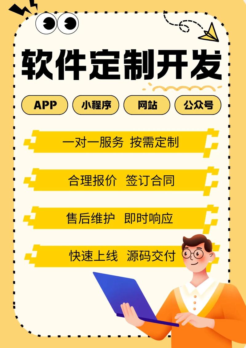 小程序开发：如何为您的业务插上数字化翅膀