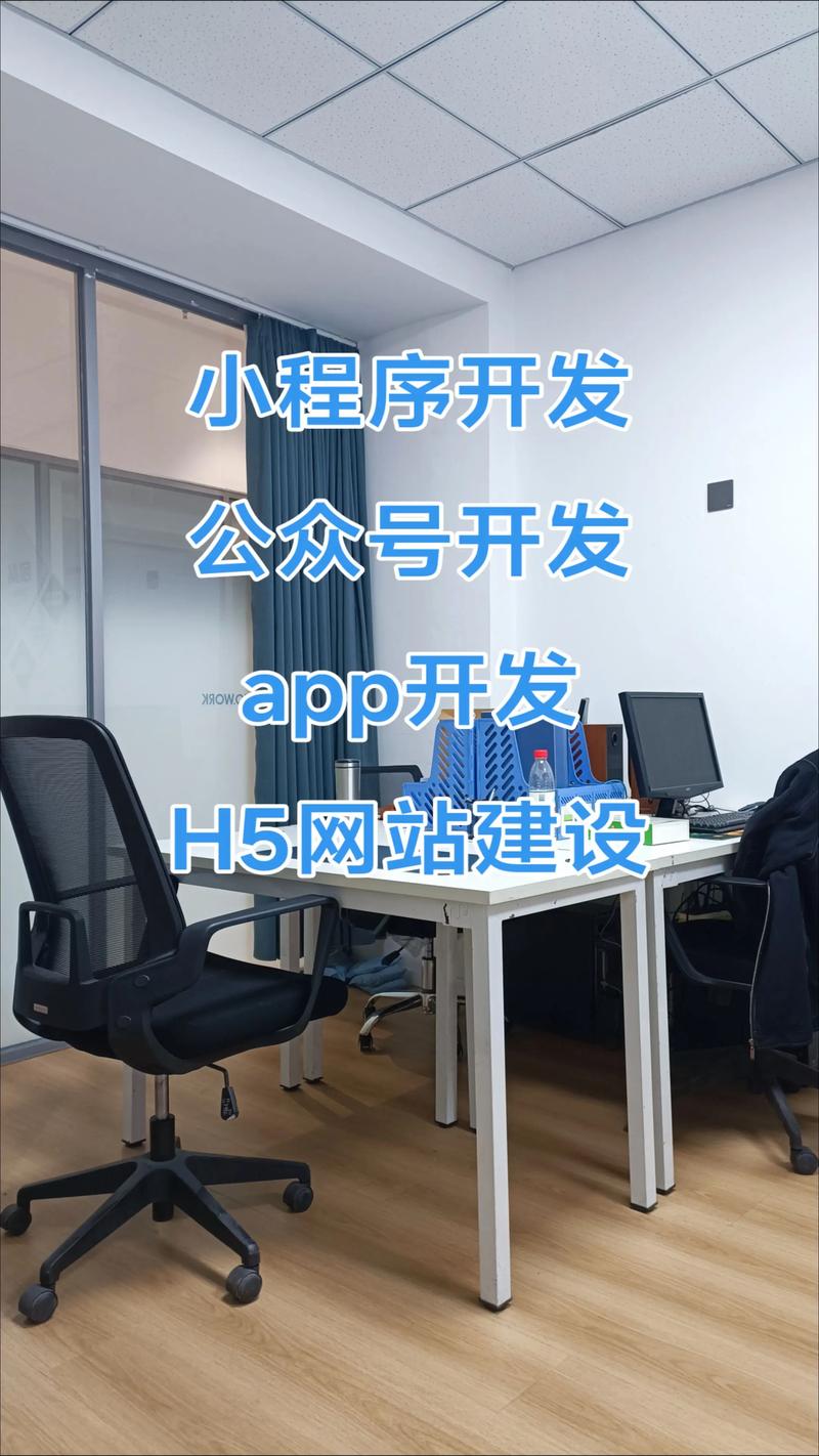 企业官网定制:打造数字化名片